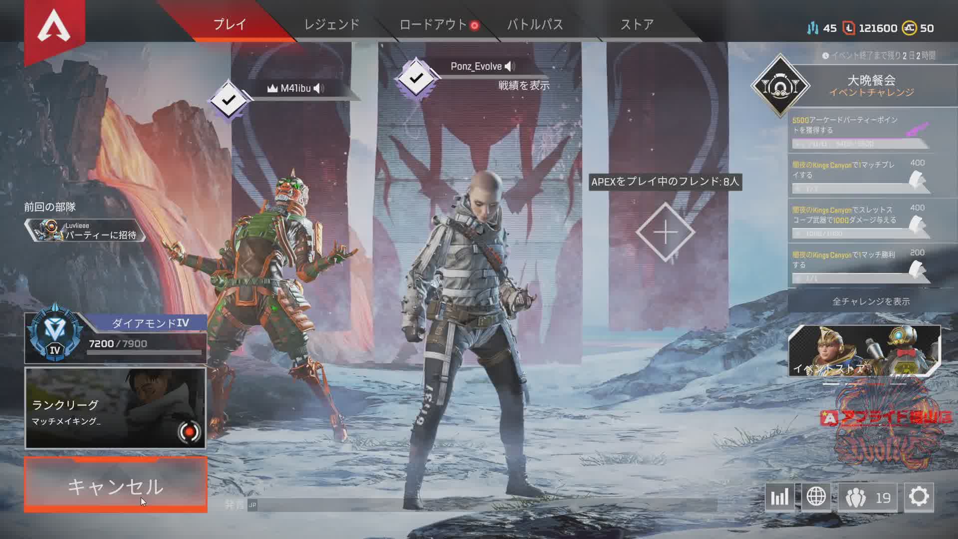 Ponz Evolve Apex Legends Live Stream Video Watch Ponz Evolve Playing Apex Nimo Tv