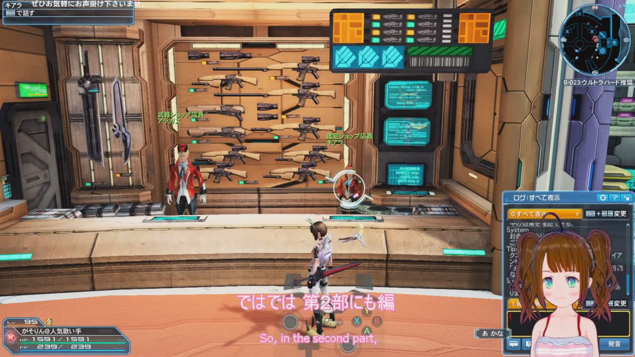 がそりんチャンネル Pso2 Live Stream Video Watch がそりんチャンネル Playing Pso2 Nimo Tv